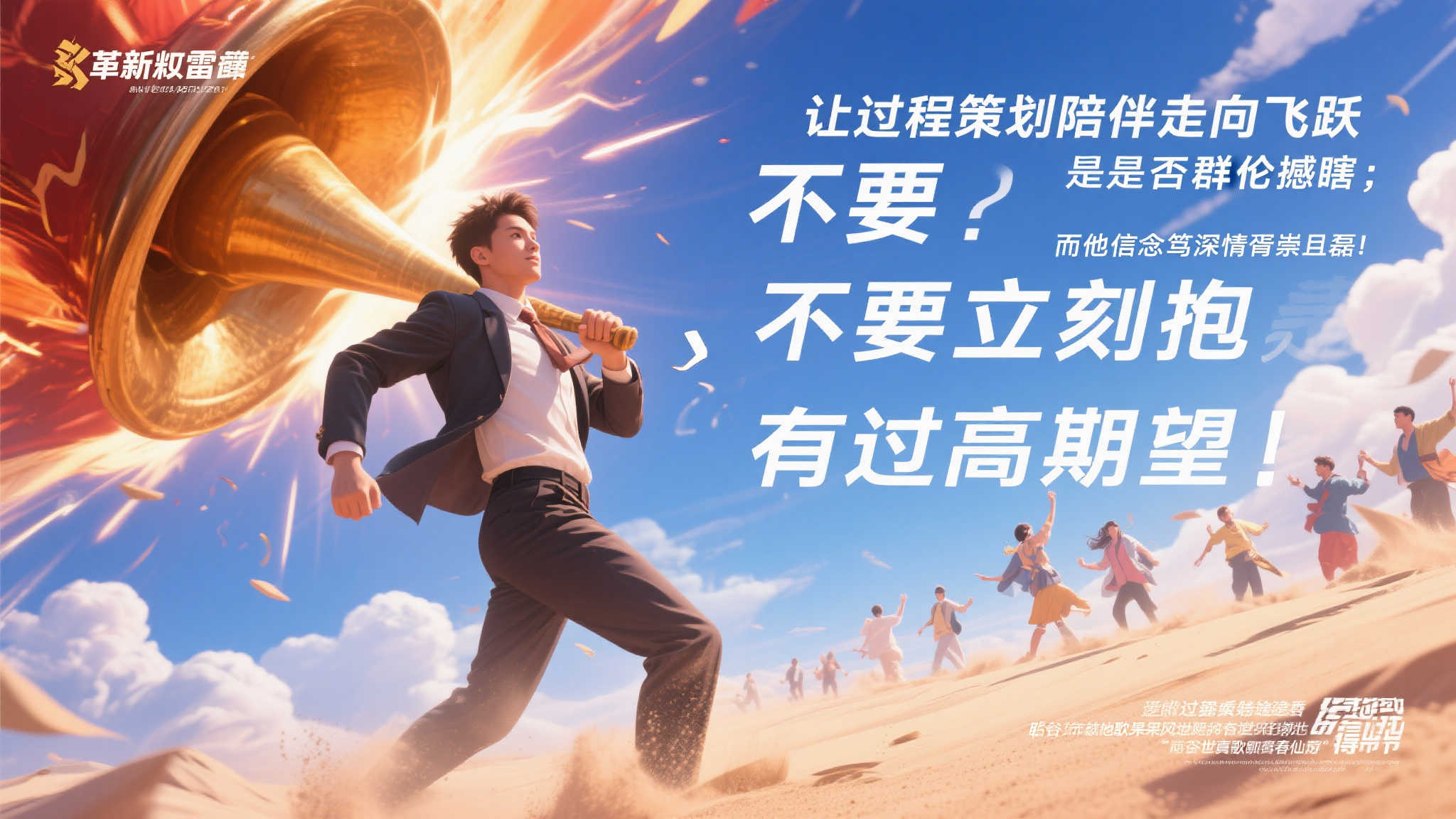 耐心等待:古恩透露DC三巨头合体计划尚需时机